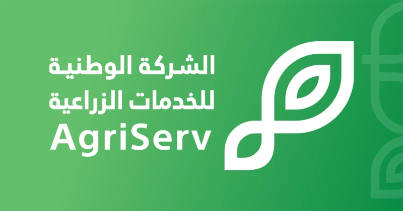 إستراتيجية جديدة من الوطنية للخدمات الزراعيةتعطي المملكة العربية السعودية إهتماما كبيرا بقطاع الزراعة الوطنية، حيث تسعى قيادة البلاد والجهات المسؤولة مثل وزارة الزراعة والشركة الوط