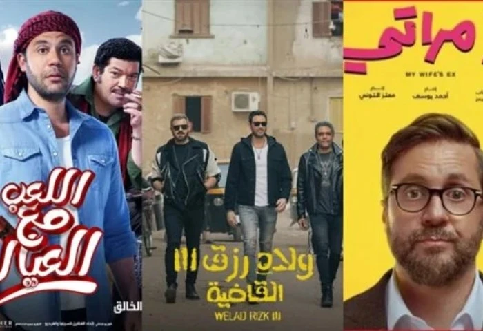 إيرادات الافلام، إكس مراتي نمبر وان وأهل الكهف يتذيل القائمة تشهد السينما المصرية في الفترة الحالية، انتعاشة كبيرة، حيث يعرض بداخلها 6 أفلام منها ما تم طرحه منذ موسم عيد الأضحى الم