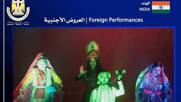 23 عرضا أجنبيا وعربيا تشارك بمهرجان القاهرة الدولي للمسرح التجريبياختارت إدارة مهرجان القاهرة الدولي للمسرح التجريبي، برئاسة الدكتور سامح مهران، ( 23