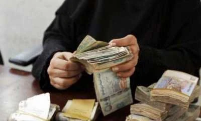 بدء صرف مرتبات بأكثر من مليار ريال في صنعاء _أخبار أخبار، بدء صرف مرتبات بأكثر من مليار ريال في صنعاء،صنعاء تعلن صرف مرتبات شهري محرم وصفر بإجمالي