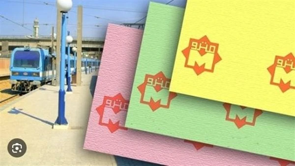 حكم التهرب من دفع تذكرة المترو؟ خالد الجندى: جريمة وسرقة ل100 مليون مواطنأجاب الشيخ خالد الجندي، عضو المجلس الأعلى للشئون الإسلامية، عن سؤال فتاة