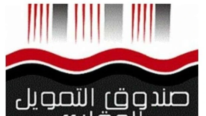 وظائف وزارة الإسكان.. المهارات والأوراق المطلوبة وكيفية التقديموظائف قيادية وتخصصية.. أعلن صندوق تمويل الإسكان الاجتماعي ودعم التمويل العقاري، التابع