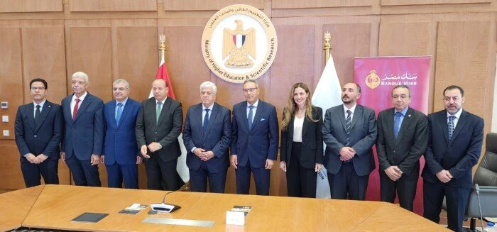 التعليم العالي: بنك مصر يدعم 5 مستشفيات جامعية بنحو 81.1 مليون جنيهوقع الدكتور أيمن عاشور وزير التعليم العالي والبحث العلمي ورئيس المجلس الأعلى