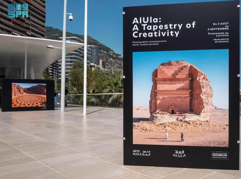 فنون العلا تنظم معرض التصوير الفوتوغرافي المعاصر العلا: نسيج الإبداع في إمارة موناكو شاهد المقال التالي من صحافة السعودية عن فنون العلا تنظم معرض