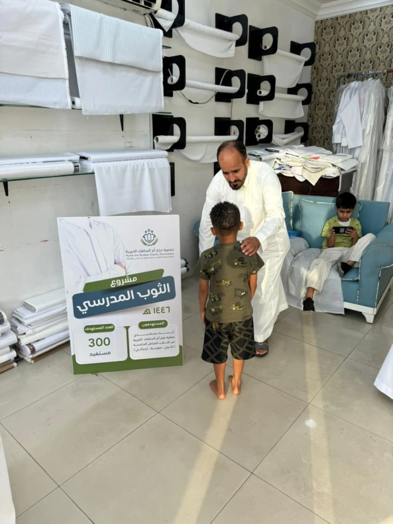 تفصيل 580 ثوب ومريول مدرسي لمستفيدي جمعية حزم أم الساهك الحياة شاهد المقال التالي من صحافة السعودية عن تفصيل 580 ثوب ومريول مدرسي لمستفيدي جمعية حزم أم الساهك، أطلقت جمعية حزم أم ا