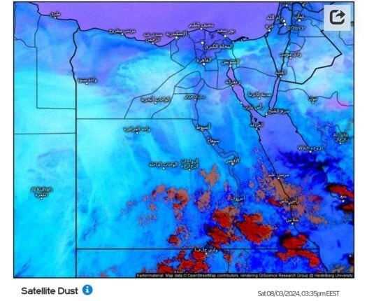 حالة الطقس الآن.. أمطار رعدية مصاحبة ل رياح مثيرة على هذه المناطقسقوط أمطار.. عرضت الهيئة العامة للأرصاد الجوية، منذ قليل، آخر صور للأقمار الصناعية،