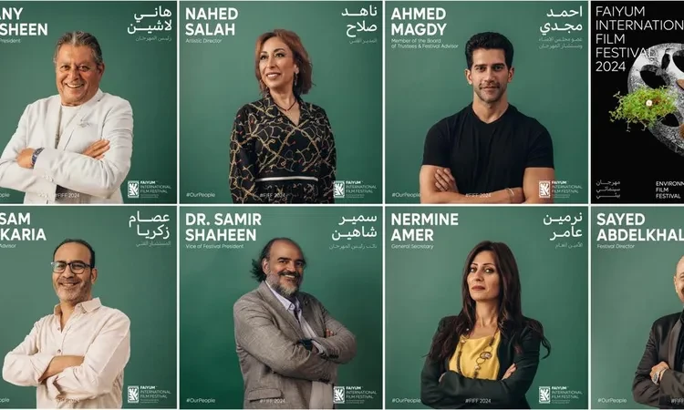 فن: مهرجان الفيوم لأفلام البيئة والمناخ يكشف تفاصيل استقبال أفلام المسابقة الرسمية اقرأ في أفاق عربية مهرجان الفيوم لأفلام البيئة والمناخ يكشف تفاصيل