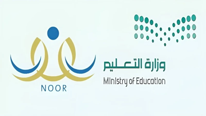 كيف أسجل؟.. رابط تسجيل رياض الأطفال 1446 عبر منصة نور الإلكترونية.. أهم المستندات المطلوبةقامت وزارة التعليم السعودي بتوفير منصة نور الإلكترونية من