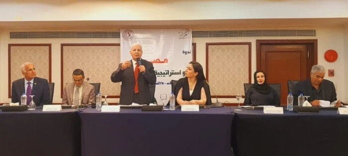 أبرز توصيات ندوة مصر نحو استراتيجية داعمة لليمن صورنظم برنامج الدراسات اليمنية بمركز الحوار للدراسات السياسية والإعلامية ندوة بعنوان مصر: نحو