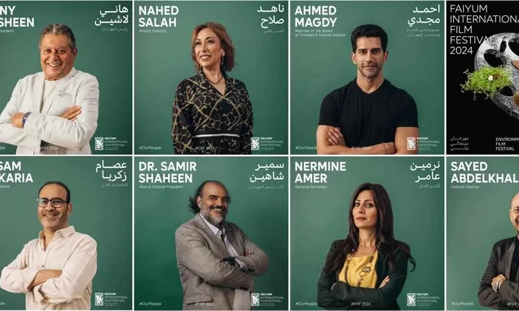 فن: مهرجان الفيوم لأفلام البيئة يلعن استقباله الأعمال الفنية اقرأ في أفاق عربية مهرجان الفيوم لأفلام البيئة يلعن استقباله الأعمال الفنية، كشفت إدارة