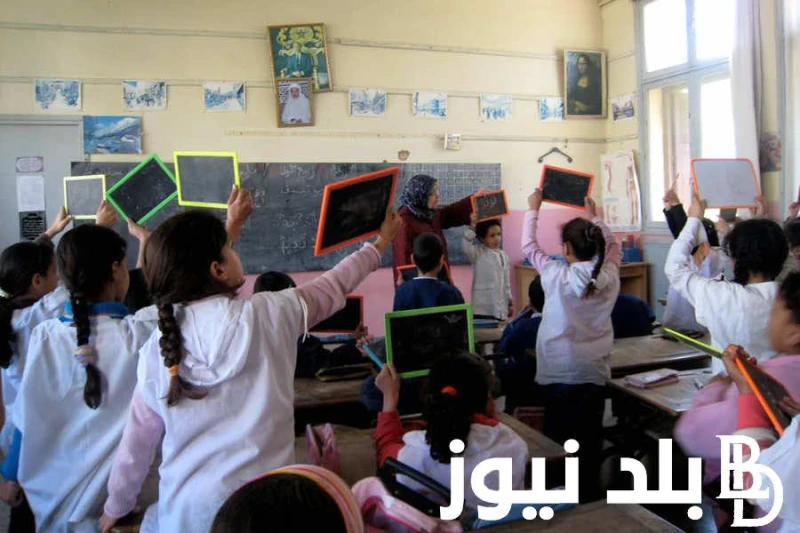 اليكم.موعد الدخول المدرسي بالجزائر 2025 وجدول اجازات العام الدراسي الجديد 2025 .() مع اقتراب بدء العام الدراسى الجديد تداول البحث من قبل الكثير من