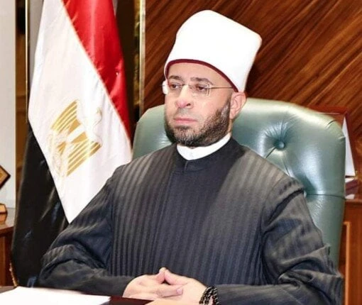 غدا.. الأزهري يشارك في المؤتمر الدولي التاسع لوزراء الأوقاف والشئون الإسلامية بمكة المكرمة أسامة الأزهري، وزير الأوقاف أ ش أيشارك وزير الأوقاف
