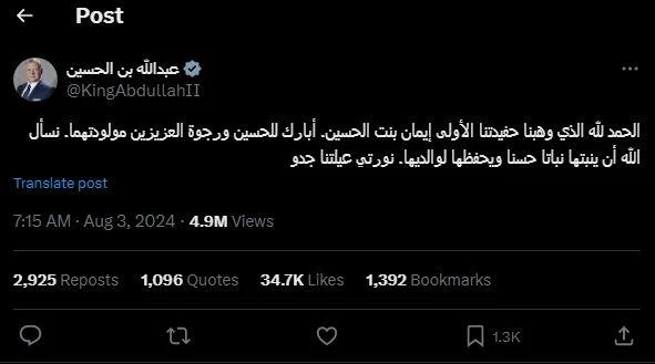 بعد تصدرها التريند .. أبرز إطلالات الأميرة رجوة متفرقات شاهد المقال التالي من صحافة مصر عن بعد تصدرها التريند أبرز إطلالات الأميرة رجوة، رزق الأمير