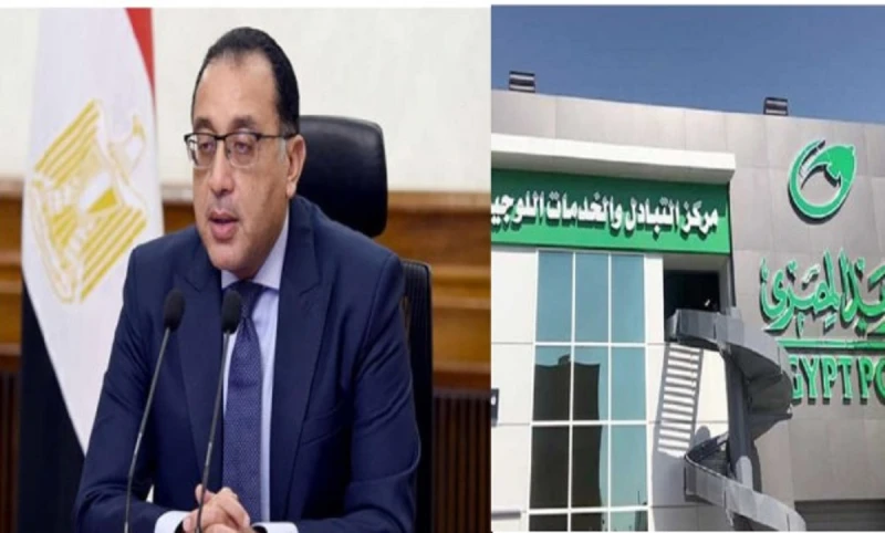 رسائل البريد المصري للمواطنين لطلب البيانات الشخصية الحكومة تحذر وتحسم الجدل وتوضح الحقيقةرسائل البريد المصري من المواطنين لطلب البيانات الشخصية