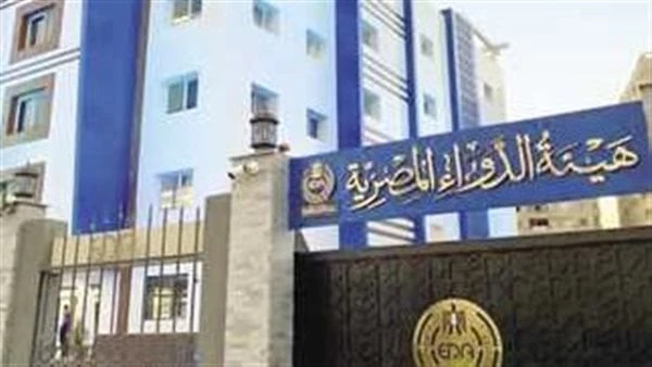 رئيس الرعاية الصيدلية: انضمام مصر لبرنامج مراقبة السلامة الذكية لضمان جودة الأدوية واللقاحات بإفريقياأكدت رئيس الإدارة المركزية للرعاية الصيدلية الدكتورة شيرين عبد الجواد، أهمية تع