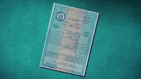 بأسرع طريقة .. خطوات استخراج شهادة ميلاد مميكنة 2024يبحث الكثير من المواطنين عن خطوات استخراج شهادة ميلاد أونلاين 2024م ، خصوصا بعدما وفرت الدولة استخراجها بسهولة في ظل التحول الرق