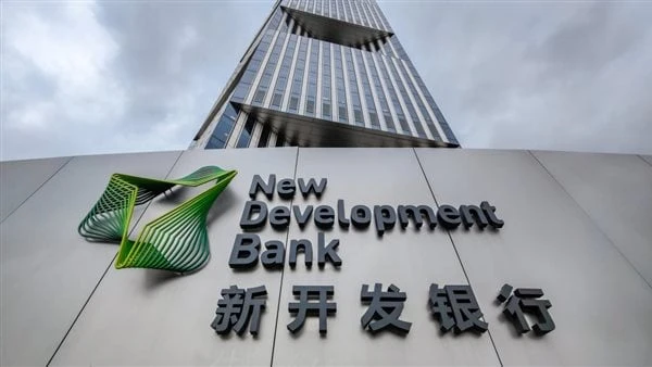 برأس مال 100 مليار دولار.. تعرف على بنك التنمية الجديد وفرص الشراكة مع مصرأنشئ بنك التنمية الجديد عام 2015 برأسمال مبدأي مصرح به 100 مليار دولار مقسمة إلى مليون سهم، وهو بنك يوازي