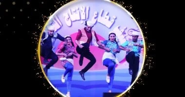 فن: فرقة الفنون الشعبية تحيى الليلة الخامسة لصيف الإنتاج الثقافى اليوم فن، فرقة الفنون الشعبية تحيى الليلة الخامسة ل صيف الإنتاج الثقافى اليوم،تنطلق