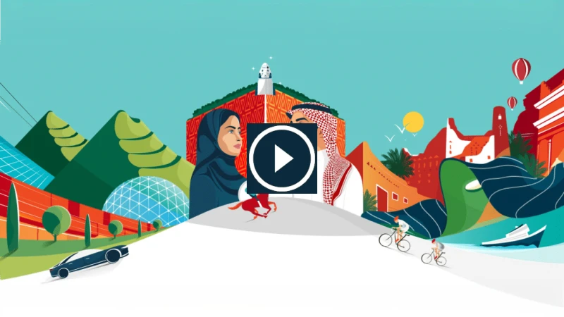 شعار اليوم الوطني السعودي 2024: نحلم ونحقق ونبني مستقبل المملكة يحتفل الشعب السعودي كل عام باليوم الوطني في 23 سبتمبر، وهو اليوم الذي يحمل في طياته