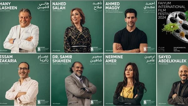 مهرجان الفيوم لأفلام البيئة والمناخ يكشف تفاصيل المسابقة الرسمية تعرف على التالي مهرجان الفيوم لأفلام البيئة والمناخ يكشف تفاصيل المسابقة الرسمية،