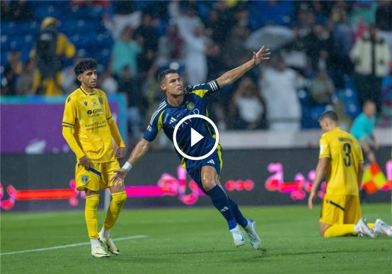 كم عدد أهداف رونالدو مع النصر؟ إحصائيات شاملة لأهداف الدون الخارقة اهداف كريستيانو رونالدو مع النصر منذ لحظة وصوله إلى نادي النصر السعودي في يناير