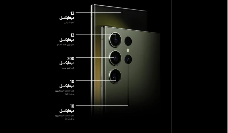 وفر 1800 ريال واقتني هاتف بكاميرا 200 .. جرير تطرح جوال سامسونج 23 الترا الملقب بمنافس الأيفون بخصم 34تقوم مكتبة جرير بطرح العديد من الهواتف الذكية