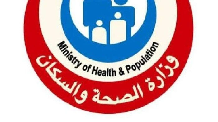 إطلاق البرنامج التدريبي الميداني في الوبائيات للصحة الواحدةأعلنت وزارة الصحة والسكان، انطلاق أعمال تدريب المجموعة الأولى من البرنامج التدريبي