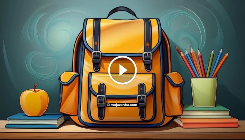 ما هي شروط التسجيل في الحقيبة المدرسية 1446 وخطوات التسجيل إلكترونيا؟ حقيقة زيادة دعم الحقيبة المدرسية لمستفيدي الضمان المطور ١٤٤٦ هل تبحث عن طريقة