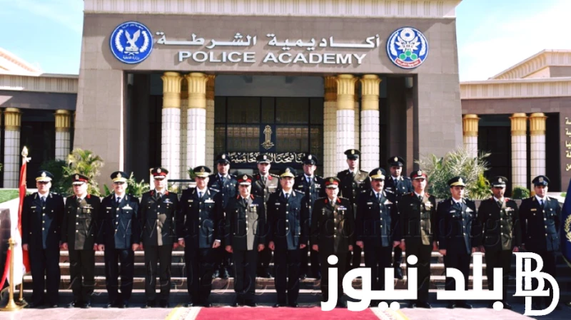 ماهى ؟.. شروط التقديم في كلية الشرطة لطلاب الثانوية العامة والأزهرية 2024 ( الموعد والشروط المطلوبة) .() يهتم الكثير من الطلاب والراغبين في التقديم