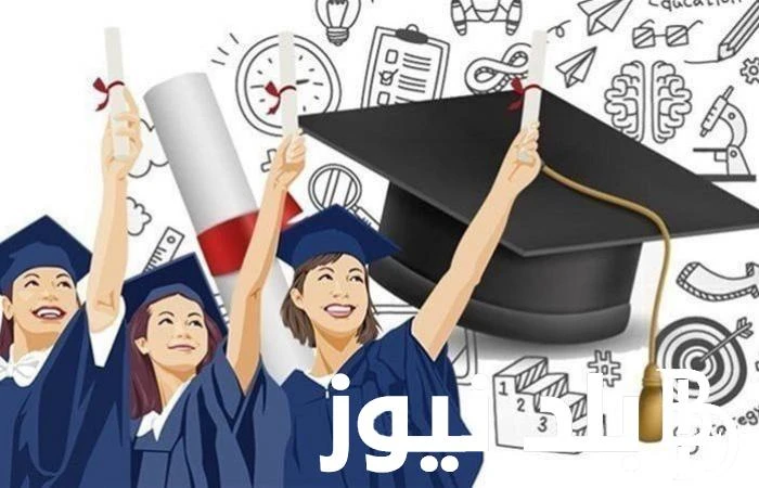 ترقبوا الاعلان عن نتيجة الثانوية العامة 2024 برقم الجلوس وكيفية استخراج نتيجة الثانوية العامة 2024 برقم الجلوس .() بعد تداول البحث من قبل الكثير من