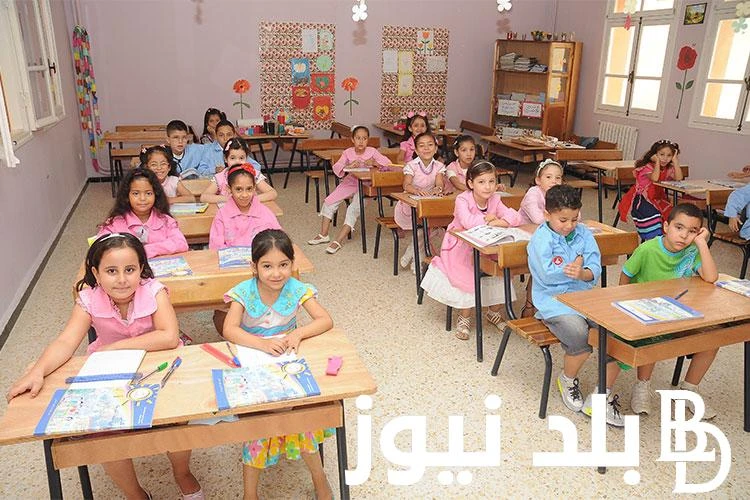 التربية الوطنية تحدد موعد الدخول المدرسي 2025 بالمغرب ولائحة العطل الرسمية .() كشفت وزارة التربية الوطنية في المغرب، عن موعد الدخول المدرسي 2025