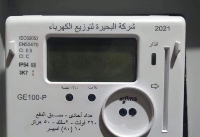 جهاز يكشف سرقة الكهرباء، تحرك جديد من الوزارة للحفاظ الإستهلاك جهاز يكشف سرقة الكهرباء، لاتزال أزمة سرقة التيار الكهربائي صداع يورق المسئولين بوزارة الكهرباء والطاقة المتجددة، فيما