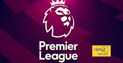-4 أندية فقط فعلتها في البريميرليج ..! .. شاهد المقال التالي من صحافة الأفاق عربيةية عن 4 أندية فقط فعلتها في البريميرليج !، انتهت منافسات الجولة