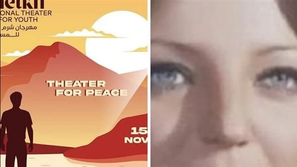 أخبار الفن: هدى رمزي توجه رسالة لشيرين عبد الوهاب.. والكشف عن بوستر مهرجان شرم الشيخ للمسرحنشر قسم الفن بموقع صدي البلد العديد من الاخبار العالمية