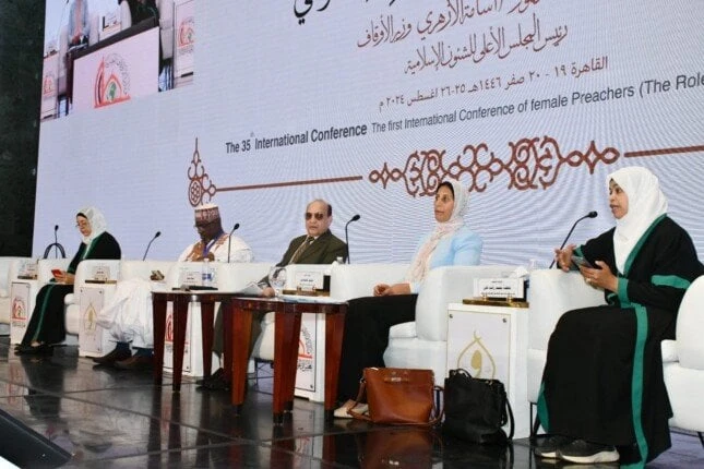 انعقاد الجلسة العلمية الخامسة لمؤتمر المجلس الأعلى للشئون الإسلامية ال 35عقدت الجلسة العلمية الخامسة لمؤتمر المجلس الأعلى للشئون الإسلامية الخامس