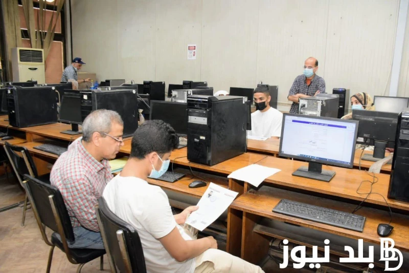 تنسيق الجامعات الاهليه 2025 لطلاب الثانوية العامة .. 79 للطب و71 للصيدلة و68 للهندسة .() حالة من عمليات البحث الكثيرة من الطلاب حول معرفة تنسيق الجامعات الاهليه 2025، ولقد أضاف الم