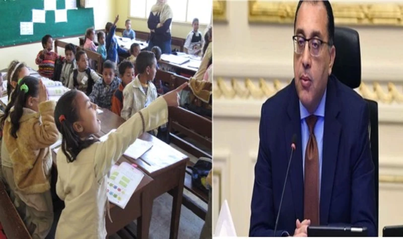 بيان رسمي من مجلس الوزراء يوضح حقيقة تأجيل موعد بدء الدراسة بالمدارسبيان رسمي من مجلس الوزراء يوضح حقيقة تأجيل موعد بدء الدراسة بالمدارس.. تداولت بعض