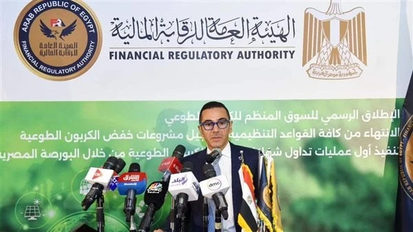 وزير الاستثمار: إطلاق السوق المنظم لتداول الكربون يرفع جاذبية وتنافسية الاقتصاد المصريأكد المهندس حسن الخطيب، وزير الاستثمار والتجارة الخارجية، أن