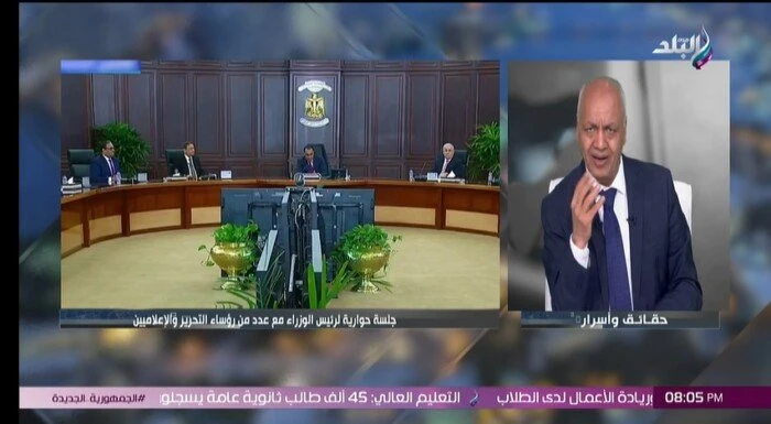 مصطفى بكري: رئيس الوزراء وعد بتطبيق فقه الأولويات حفاظا على الطبقة الوسطى والفقراءقال الإعلامي مصطفى بكري، عضو مجلس النواب، إن رئيس الوزراء الدكتور