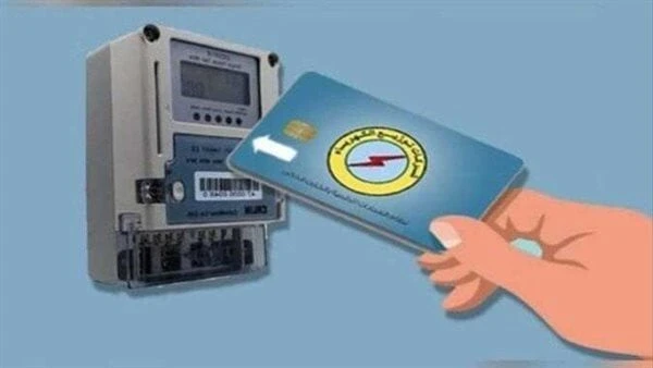 خطوات الحصول على كارت الكهرباء بدل فاقد يبحث الكثير عن خطوات الحصول على كارت بدل فاقد من كارت الكهرباء، حيث يتعرض أحيانا للتلف والضياع.خطوات الحصول