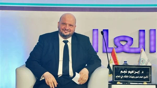 إبراهيم نجم: مؤتمر الإفتاء يعكس التزام مصر بتعزيز الحوار الديني والفهم المتبادل بين الثقافاتشهدت فعاليات المؤتمر العالمي التاسع للإفتاء، الذي عقد تحت