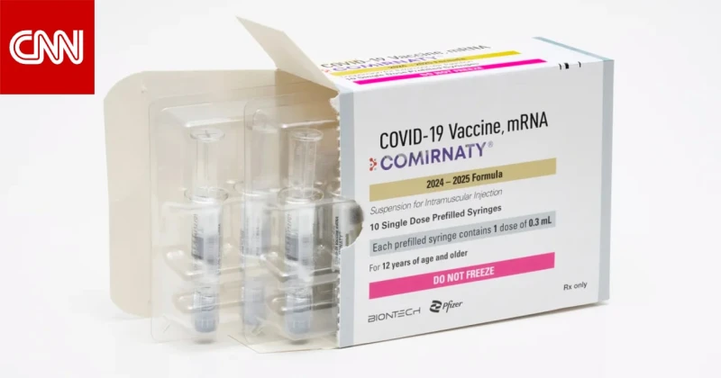 هل وافقت الغذاء والدواء الأمريكية على لقاحات كوفيد-19 المحدثة.. ماذا في التفاصيل؟ تكنولوجيا تكنولوجيا، هل وافقت الغذاء والدواء الأمريكية على لقاحات