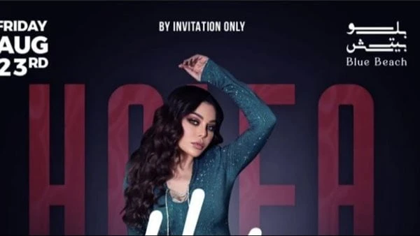 هيفاء وهبي من الساحل الشمالي: حب الناس نعمتينشرت الفنانة هيفاء وهبي، صورا وفيديوهات جديدة لها عبر حسابها الشخصي بموقع تبادل الصور والفيديوهات إنستجرام، وكتبت: حب الناس نعمتي.. بحبك