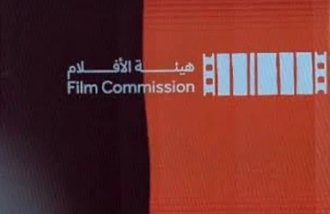 هيئة الأفلام السعودية تشارك في مهرجان البندقية السينمائي الدولي 2024أعلنت هيئة الأفلام مشاركتها في مهرجان البندقية السينمائي الدولي 2024 بدورته ال81
