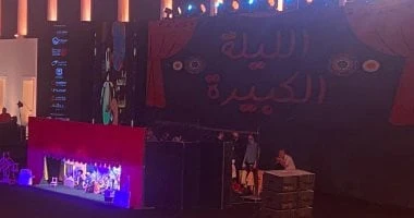 وزير الثقافة يشهد عرض أوبريت الليلة الكبيرة فى مهرجان العلمين الجديدة تعرف على التالي وزير الثقافة يشهد عرض أوبريت الليلة الكبيرة فى مهرجان العلمين