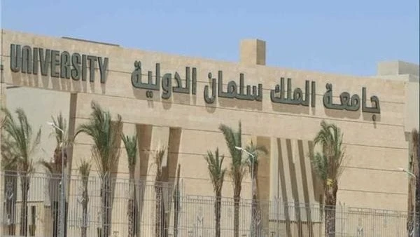 ..جامعه الملك سلمان.. المصاريف والكليات المتاحة للعام الجديد 2024 2025..تفاصيل تتابع الان تفاصيل ما ورد عن جامعه الملك سلمان.. المصاريف والكليات المتاحة للعام الجديد 2024 2025، خدم