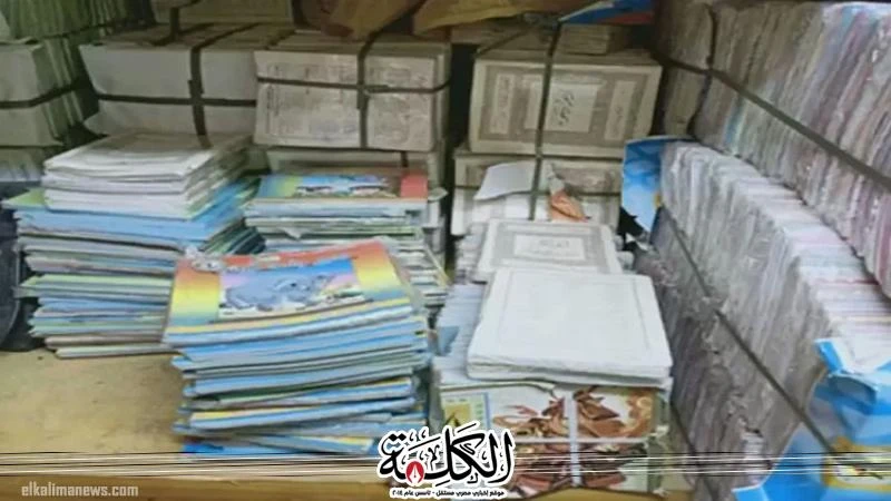 حوادث وقضاياالخميس، 22 أغسطس 2024 03:26 م بتوقيت القاهرة2024-08-22 15:26:36بوابة الكلمةإستمرارا لجهود أجهزة وزارة الداخلية لمكافحة الجريمة بشتى صورها