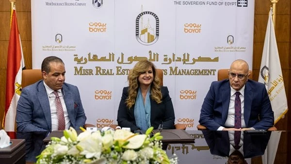 إنشاء خدمة التحصيل الإلكتروني ب شركة مصر لإدارة الأصول العقاريةأعلنت شركة مصر لإدارة الأصول العقارية إحدي شركات مصر القابضة للتأمين التابعة لصندوق