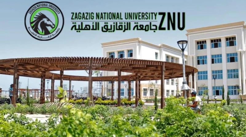 تنسيق جامعة الزقازيق الأهلية 2024- 2025.. كيفية التقديم أعلنت الصفحة الرسمية لجامعة الزقازيق الأهلية، تنسيق جامعة الزقازيق الأهلية 2024- 2025