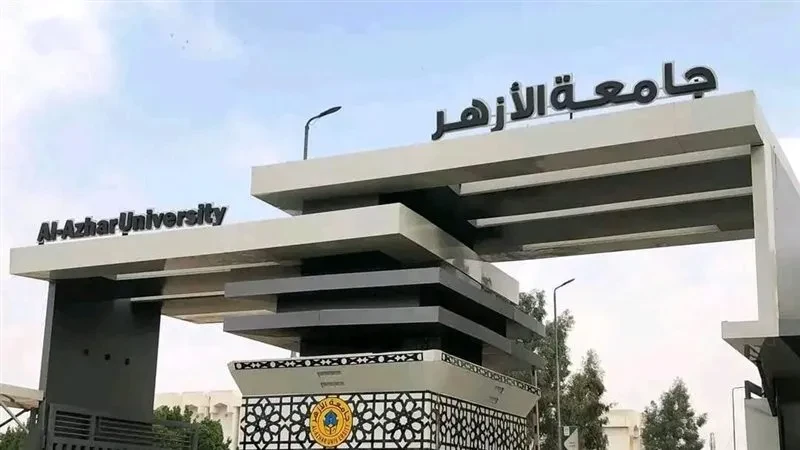 تعرف على نظام التعليم الموازي بجامعه الازهر الشريف للعام الدراسي الجديد 20242025 من خلال المجلس الأعلى للازهر .() وافقت جامعة الأزهر على تطبيق نظام